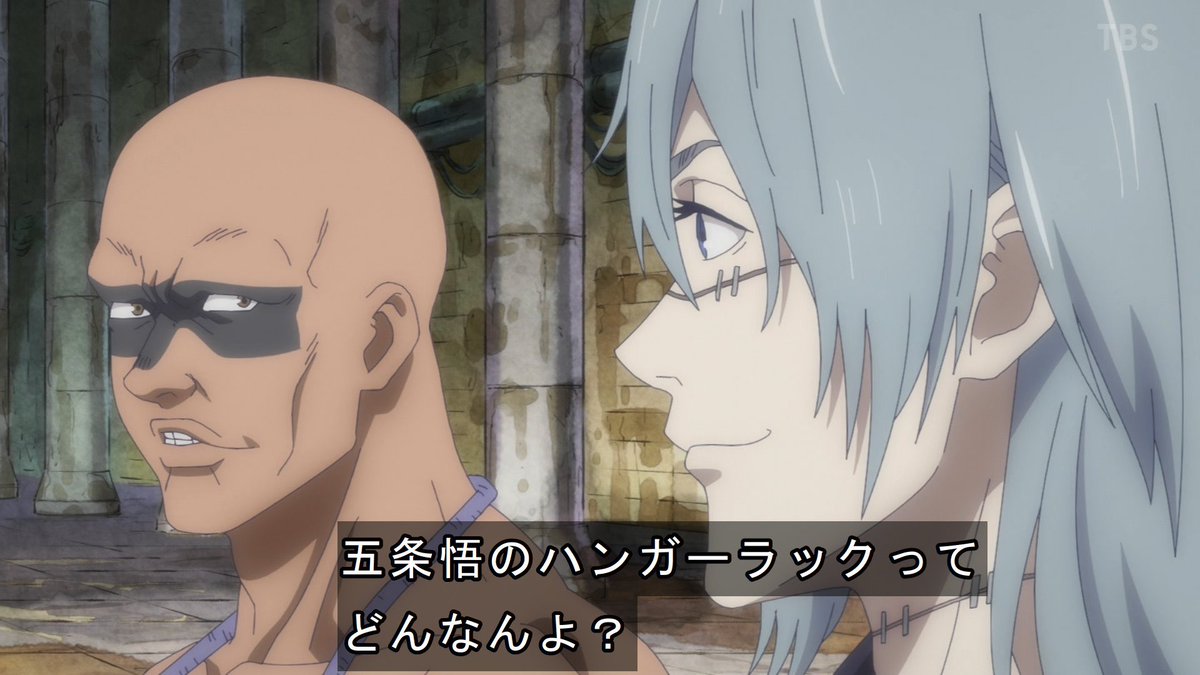 五条先生のハンガーラックwww #jujutsukaisen #呪術廻戦 #じゅじゅ