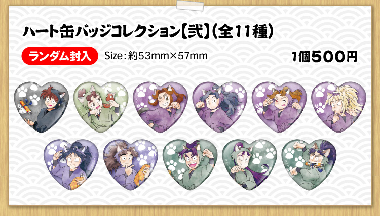 忍たま×博多】ナンジャタウン出張所『忍たま乱太郎 in ナンジャタウン