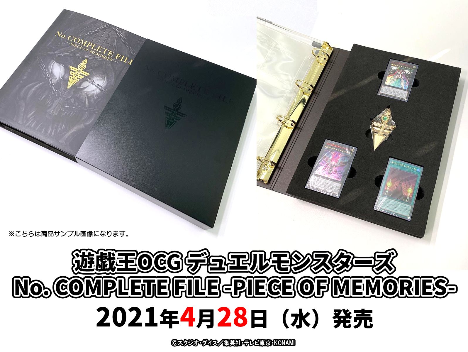No.COMPLETE FILE-PIECE OF MEMORIES-