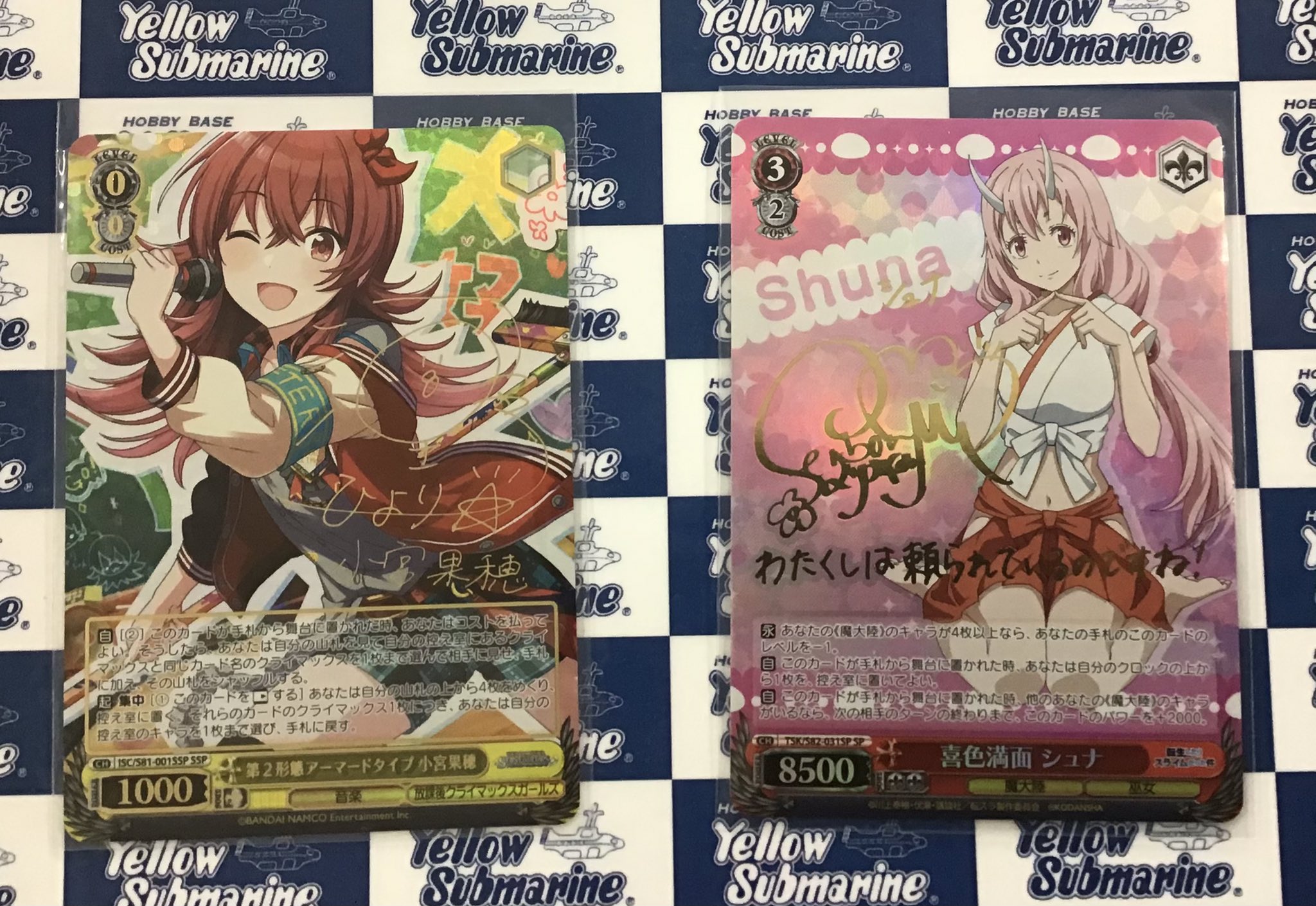 放課後クライマックスガールズ】第2形態アーマードタイプ 小宮果穂