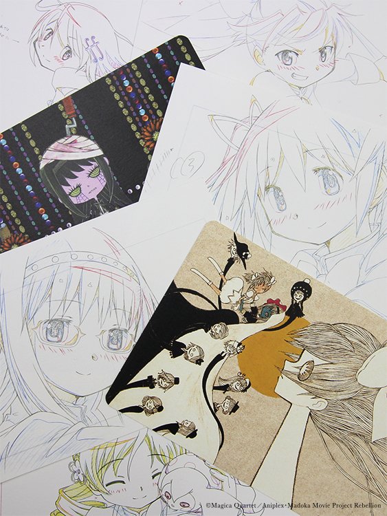 限定特典】 #シャフトテン では「劇場版 #魔法少女まどかマギカ[新編