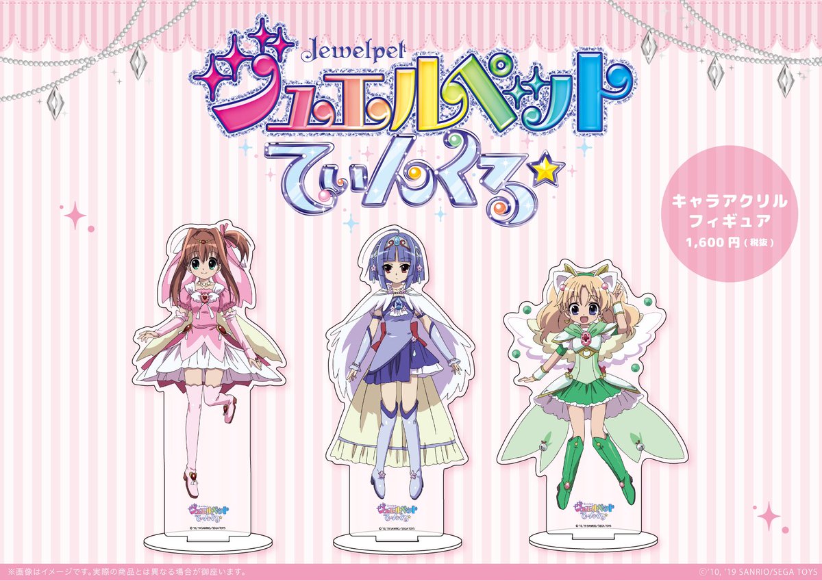 💎商品のお知らせ💎 大変お待たせいたしました！ 8/10より発売の新商品