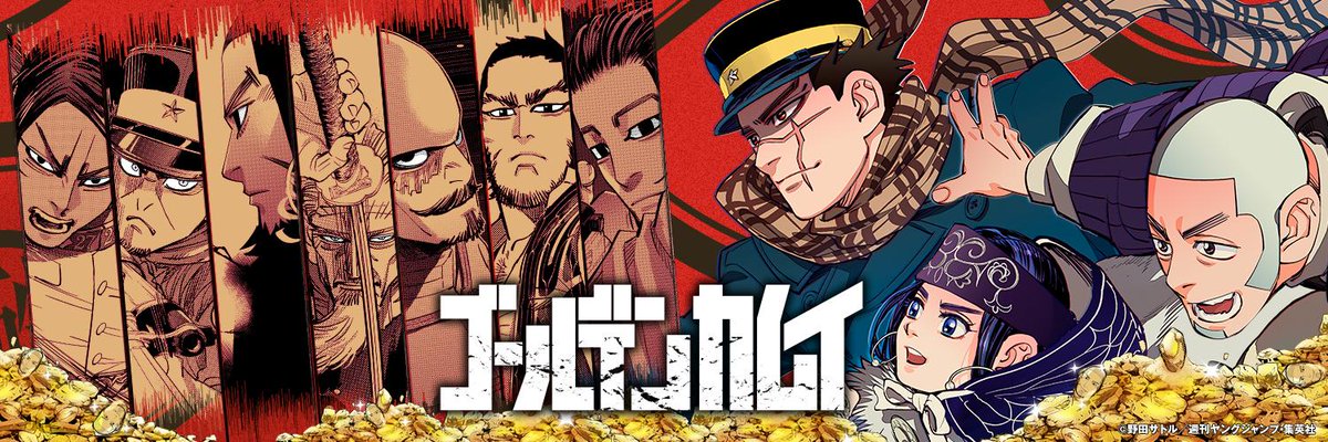 連載開始から5周年!!】 本日発売の週刊ヤングジャンプ38号にて