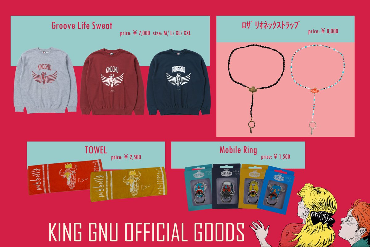 King Gnu Live Tour 2019 AWツアーグッズ発表！！ 飛行艇ロング