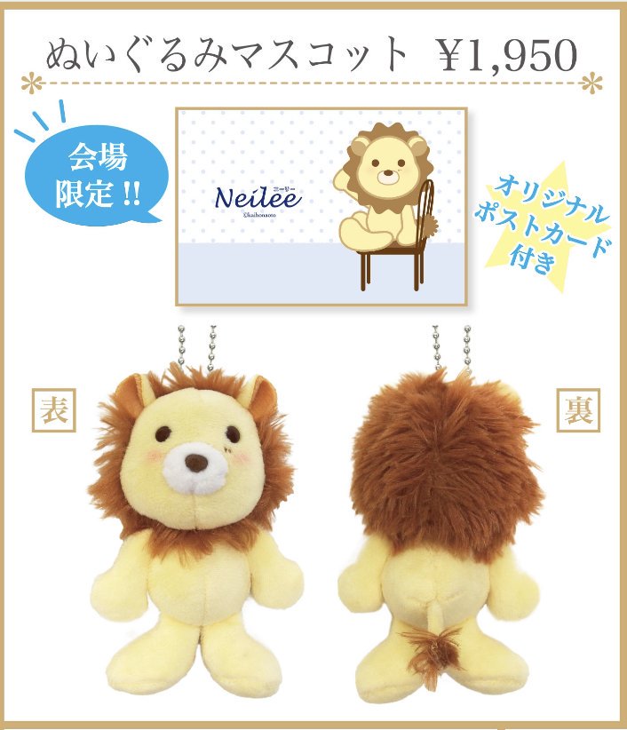 海宝直人オフィシャルグッズ情報 (@kaihonaotogoods) / Posts / X