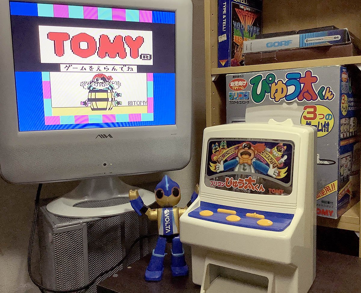 ぴゅう太を買っている！！ （意味合いの重さが違いすぎてすごい）