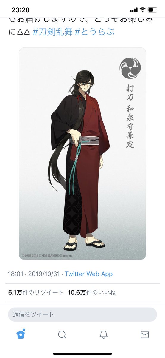 兼さんと太郎太刀の軽装めっちゃ被ってるね！😳なんなら髪も顔も似てる