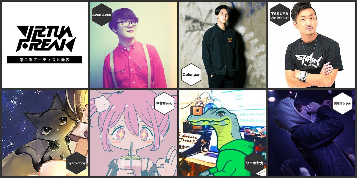 Post by コーサカ on X: 年末は、ワニコー