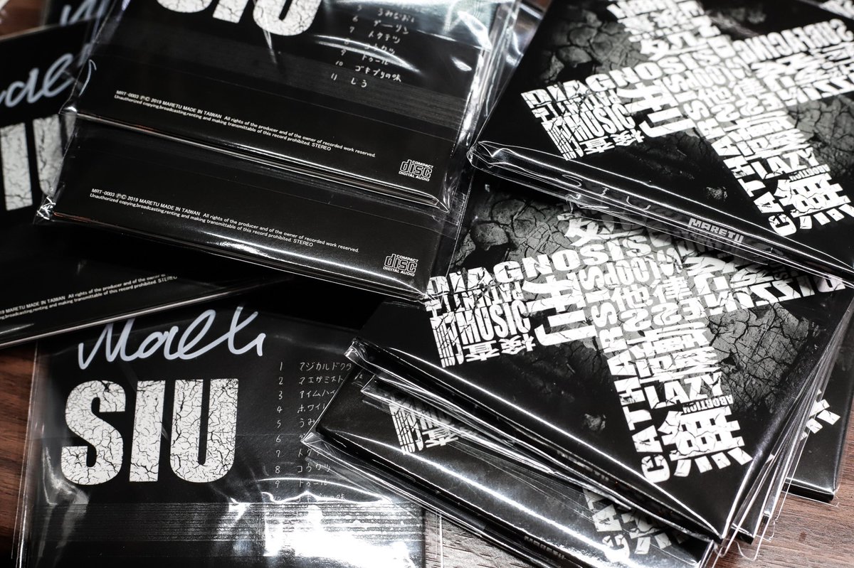 CD情報 アルバムタイトル『しう)』 光沢加工の4P紙ジャケットです