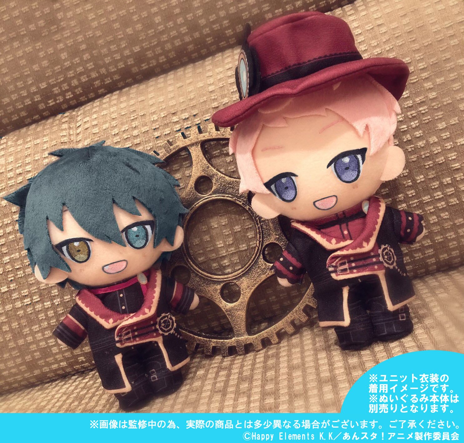 あんスタ 斎宮宗 プライズ ぬいぐるみ 新衣装 斎宮宗 新衣装