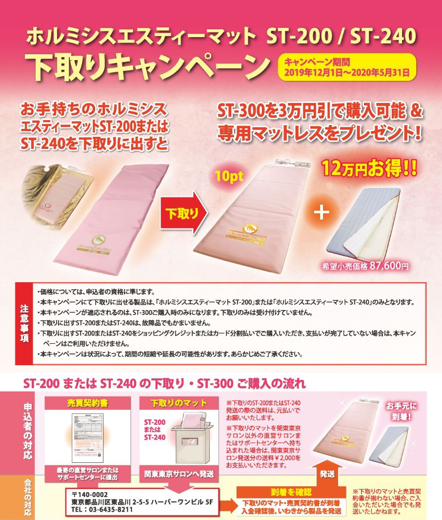 日本リンパ美容学院 (@LymphAcademy) / Posts / X