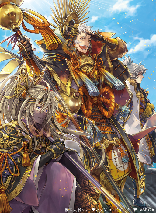 お仕事】12/20発売『戦国大戦トレーディングカードゲーム双』第三弾