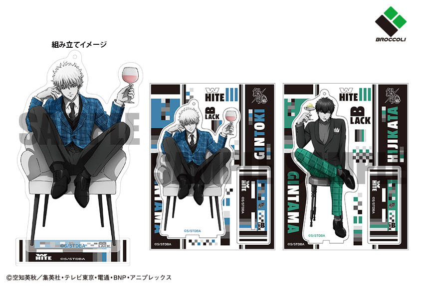 商品】ジャンプフェスタ2020にて先行販売された「銀魂」モノクロスーツ