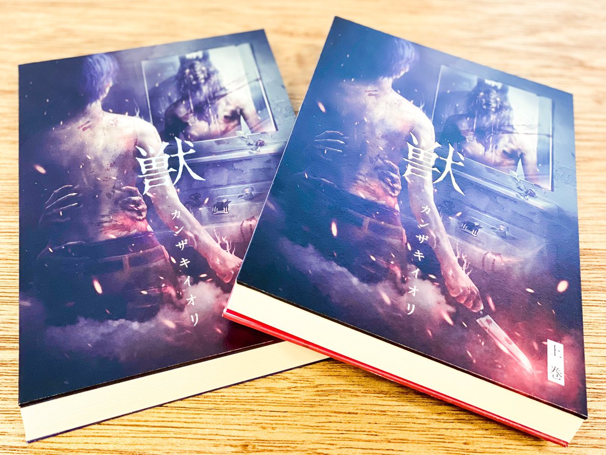 カンザキイオリ】 2020年2月19日に、カンザキイオリ初となる長編小説