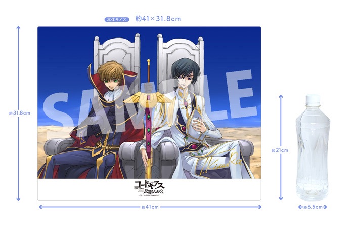 コードギアス 反逆のルルーシュ illustrations Relation」表紙の