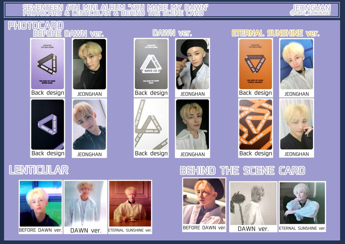 SEVENTEEN セブチ YOU MADE MY DAWN フォトカード レンチキュラー