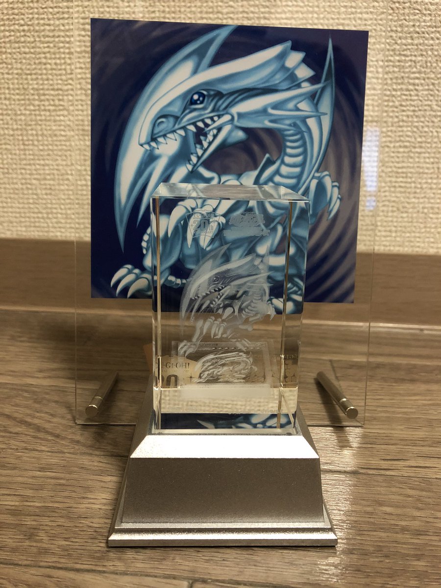 遊戯王 青眼の白龍 ブルーアイズ ホワイトドラゴン クリスタルアート