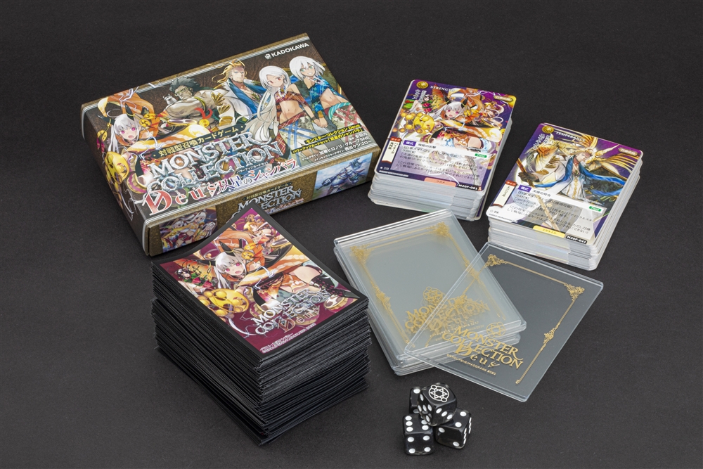 公式】モンスター・コレクションDeus (@moncolle_d) / Posts / X