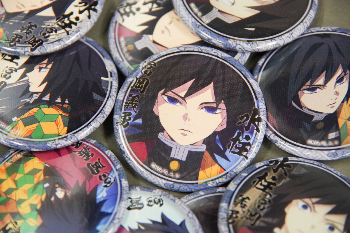 鬼滅の刃 絵札缶バッジ 冨岡義勇 鬼滅の刃 絵札缶バッジ 冨岡義勇 鬼滅の刃 絵札缶バッジ 冨岡義勇 時透