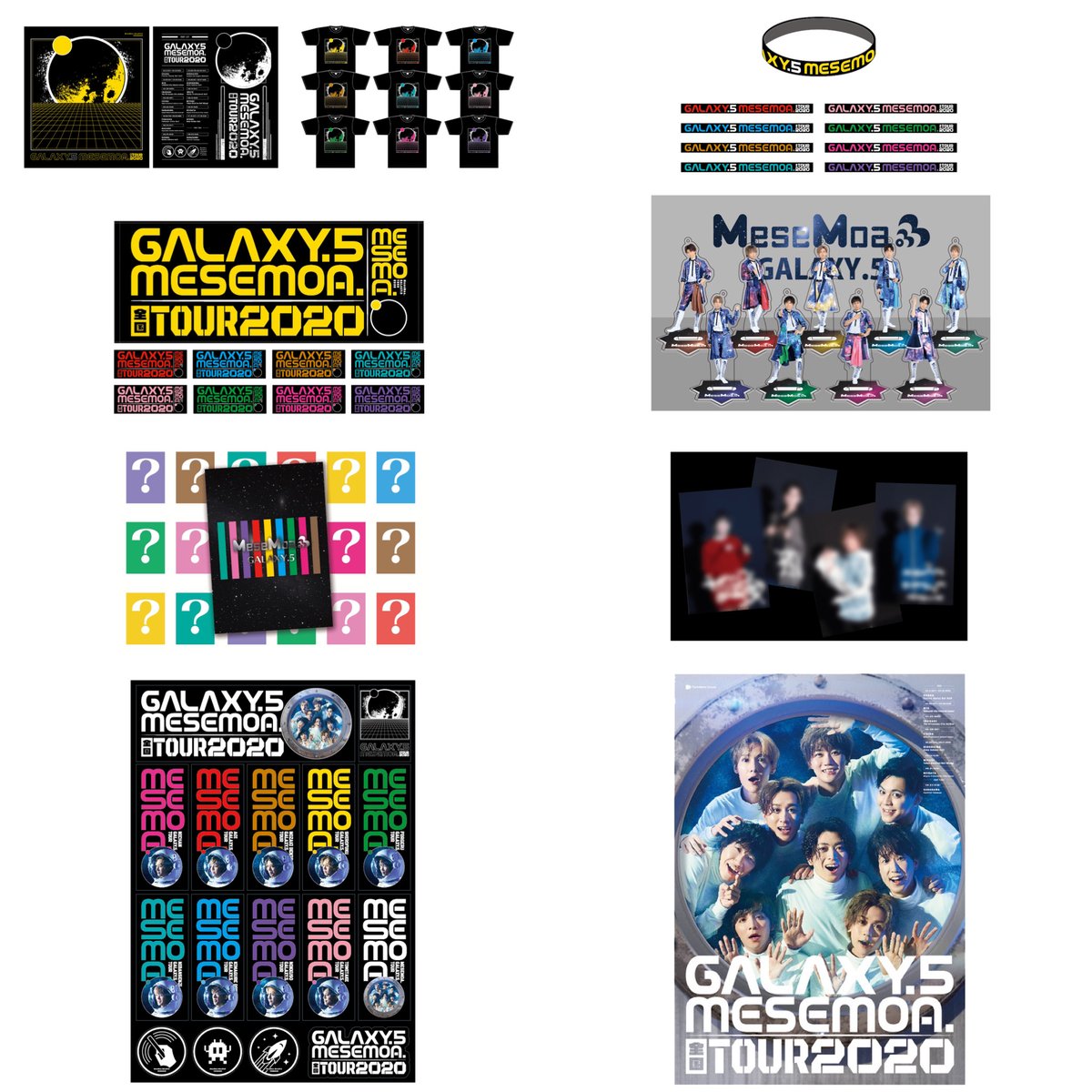 MeseMoa.全国ホールツアー2020「GALAXY.5」のツアーグッズを公開いたし