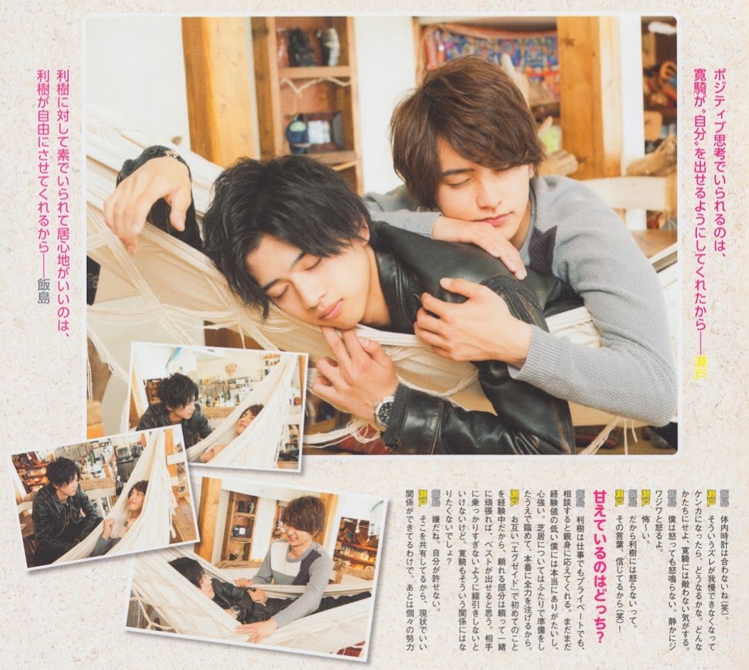 I don't own this pict 😣😣 #鏡飛彩 #宝生永夢 #瀬戸利樹 #飯島寛騎