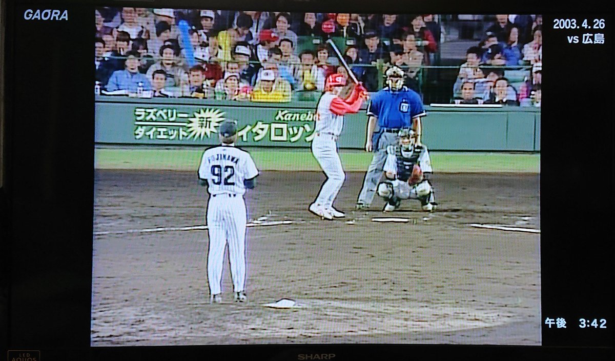 背番号92、まだ細身の藤川球児投手。 #GAORA #2003年4月26日 #阪神