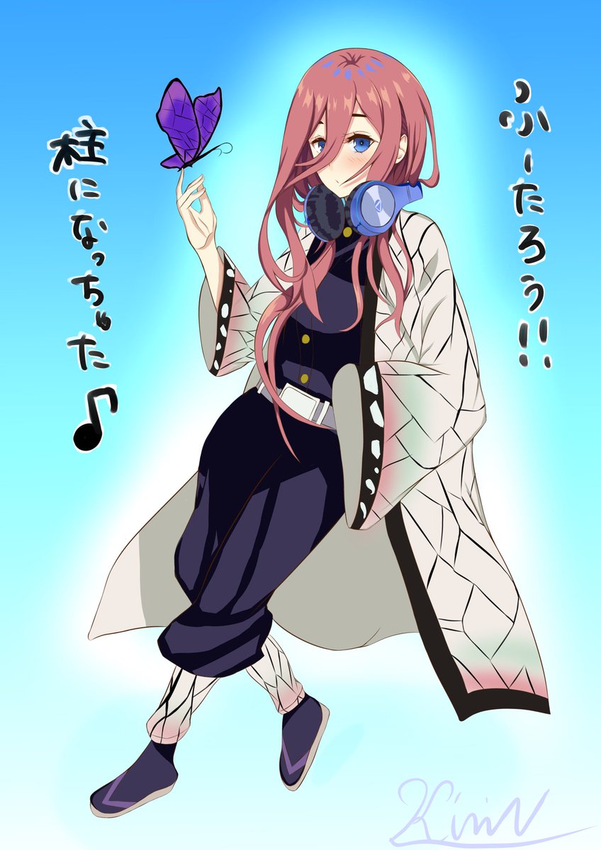 五等分の花嫁✖️鬼滅の刃描きました！ #春の創作クラスタフォロー祭り