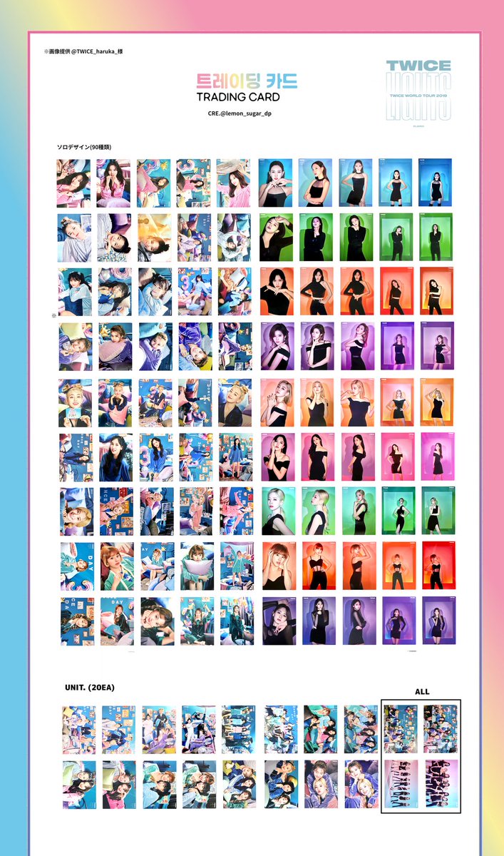 やっとできた~😃 〜TWICELIGHTS in JAPAN POST CARD LIST. 〜 観賞用に