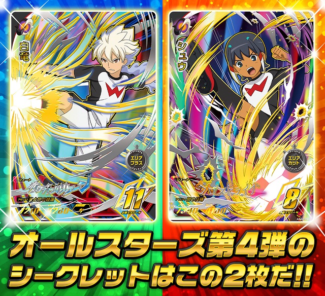 EWRty7hXgAA66nG.jpg?format=jpg