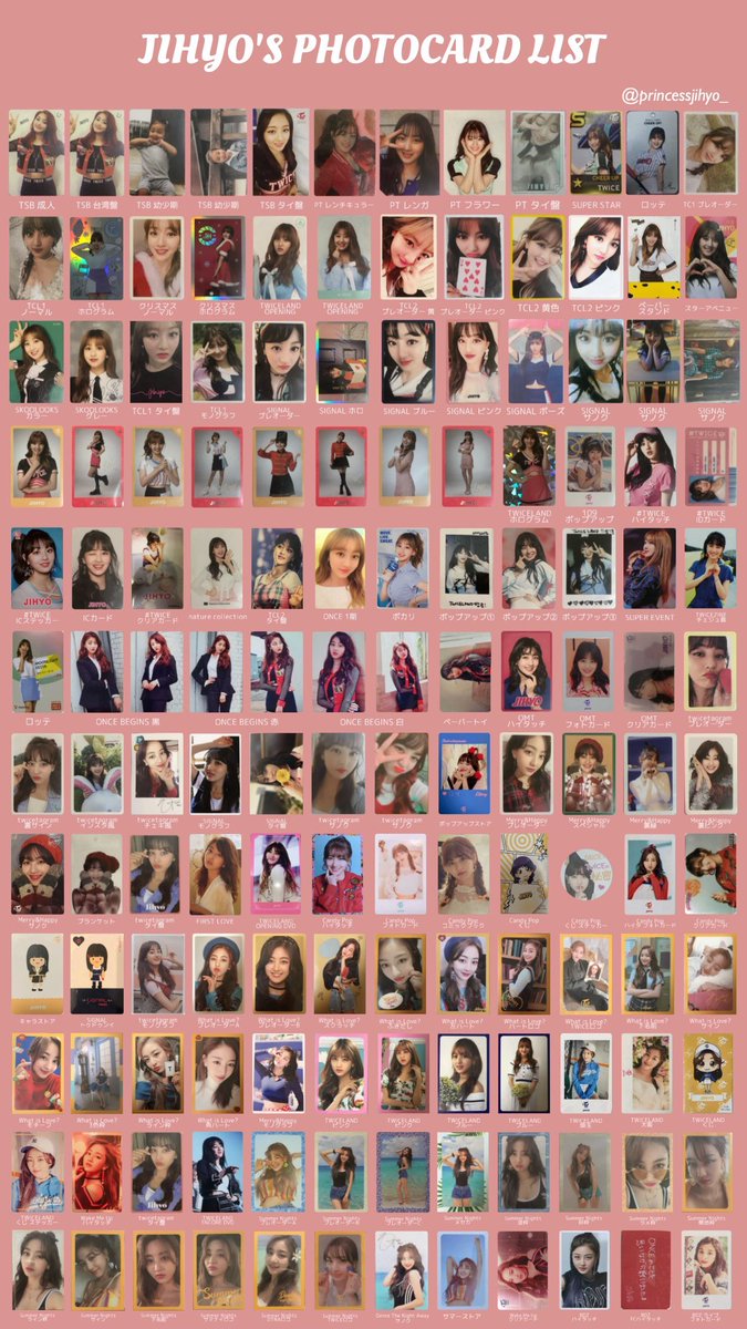 ジヒョちゃんのトレカリスト更新しました！ more&moreのトレカ提供して