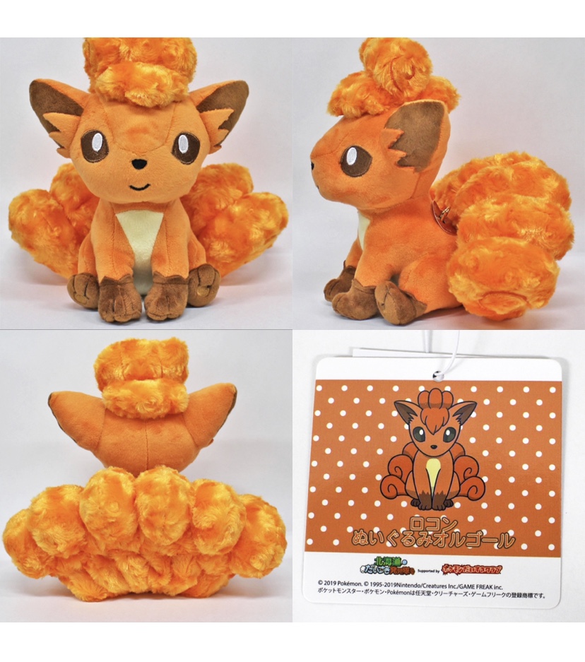 オルゴール堂 ポケモン アローラロコン　ロコン 陶器オルゴール