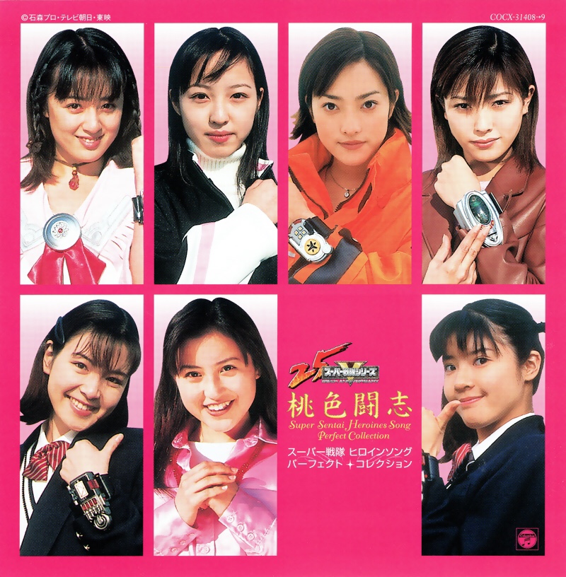 NowPlaying white light～ガオホワイト 冴のテーマ～白虎の雄叫び