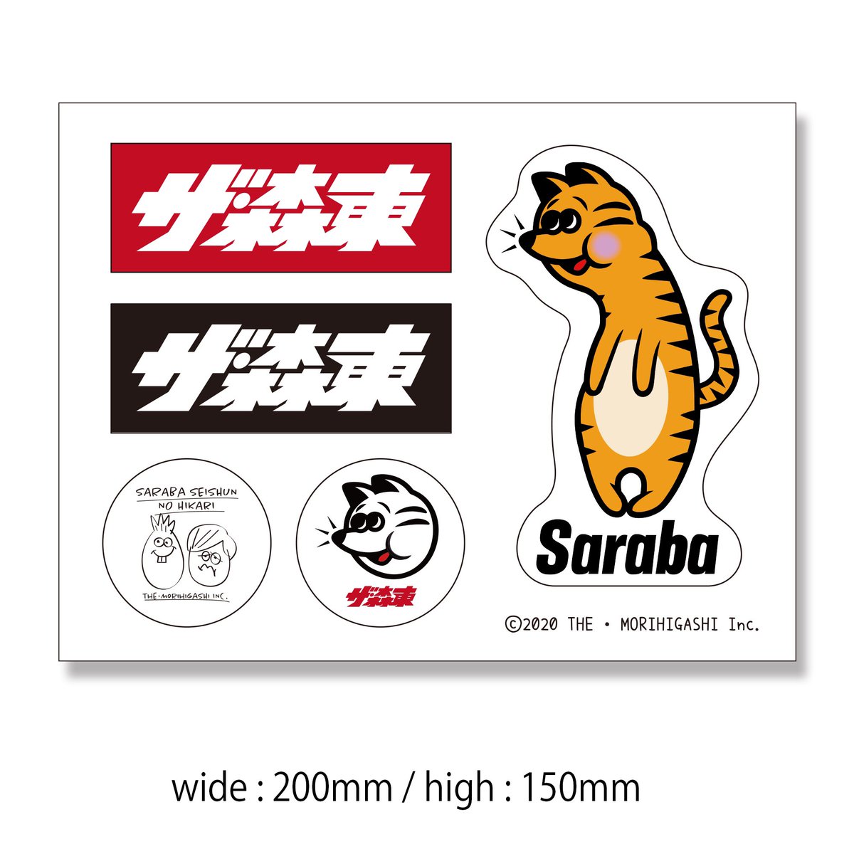 商品代金5000円以上のご注文でこちらのノベルティステッカープレゼント