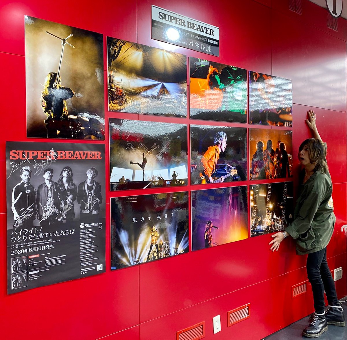 SUPER BEAVER パネル SUPER BEAVER パネル super beaver パネル