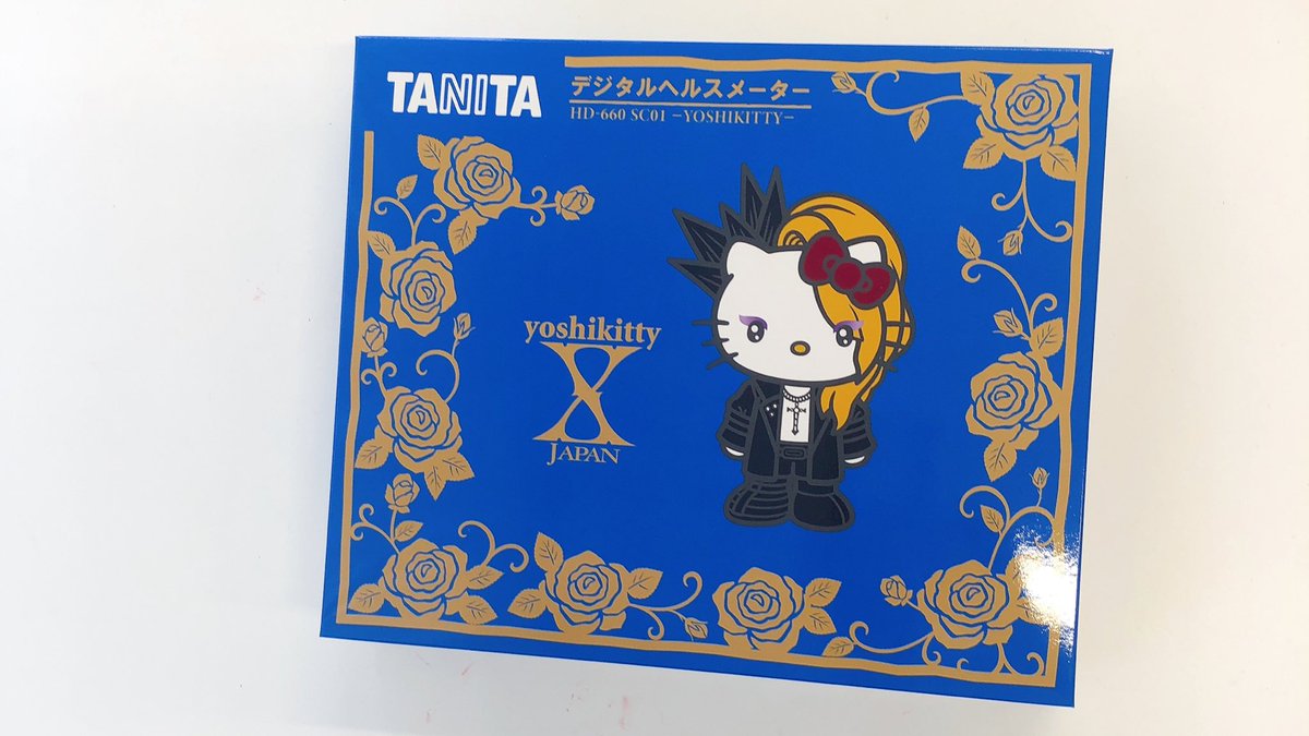 体重計「yoshikittyモデル」の箱が手元に届きました。名盤「BLUE BLOOD