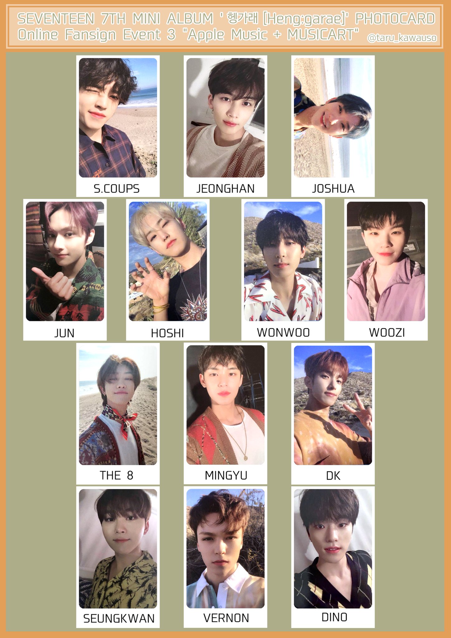 SEVENTEEN ホシ トレカ weverse event サノク セブチ