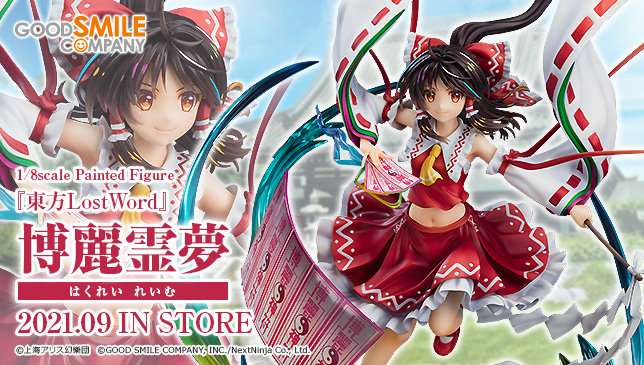 グッドスマイルカンパニー 東方LostWord 博麗霊夢 フィギュア 1/8