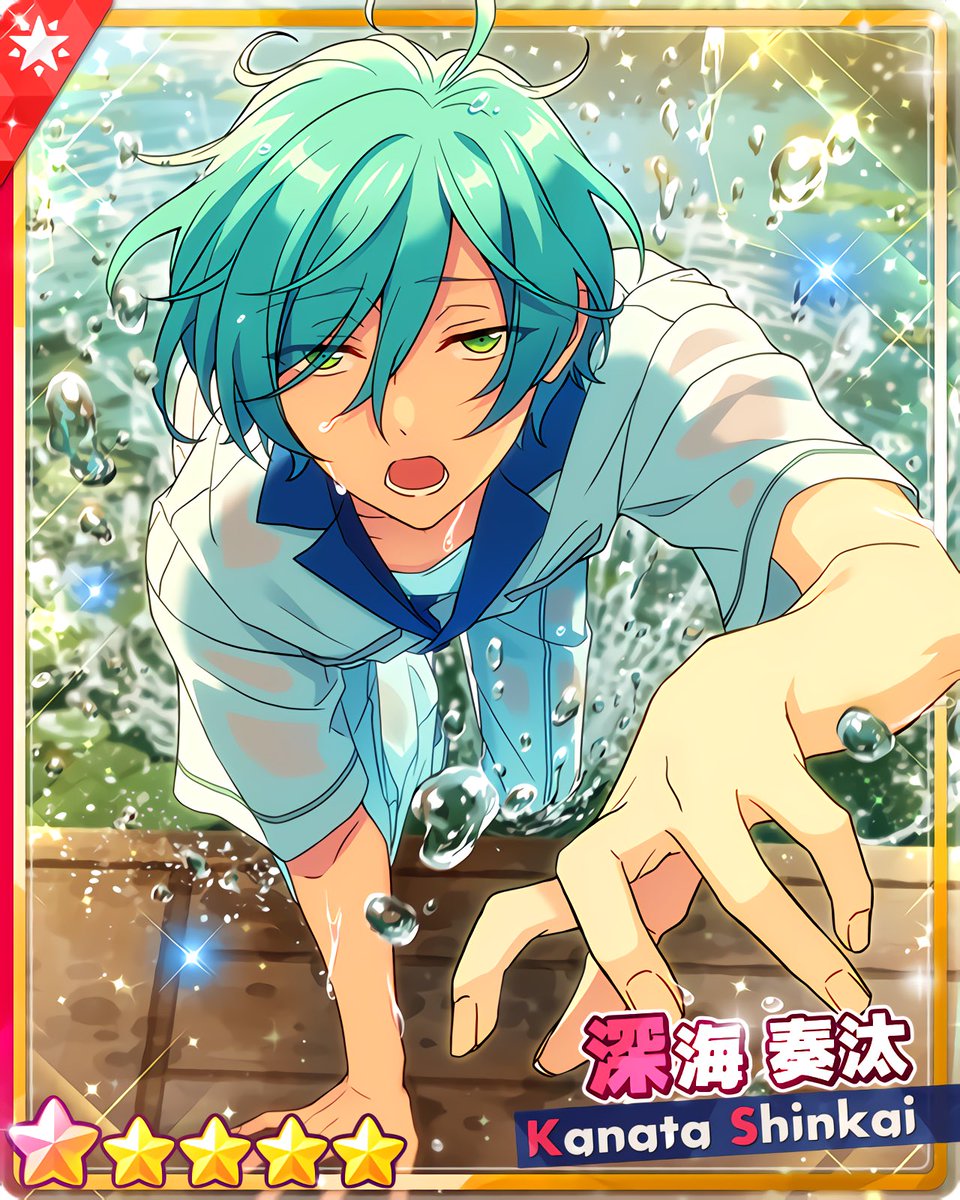 スカウト！サマースノー』 ［きょうとう『さまぁ』］深海 奏汰