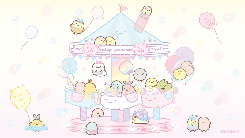 たぴおかパーク みにっコおすすめアトラクションは メリーゴーランド☆彡