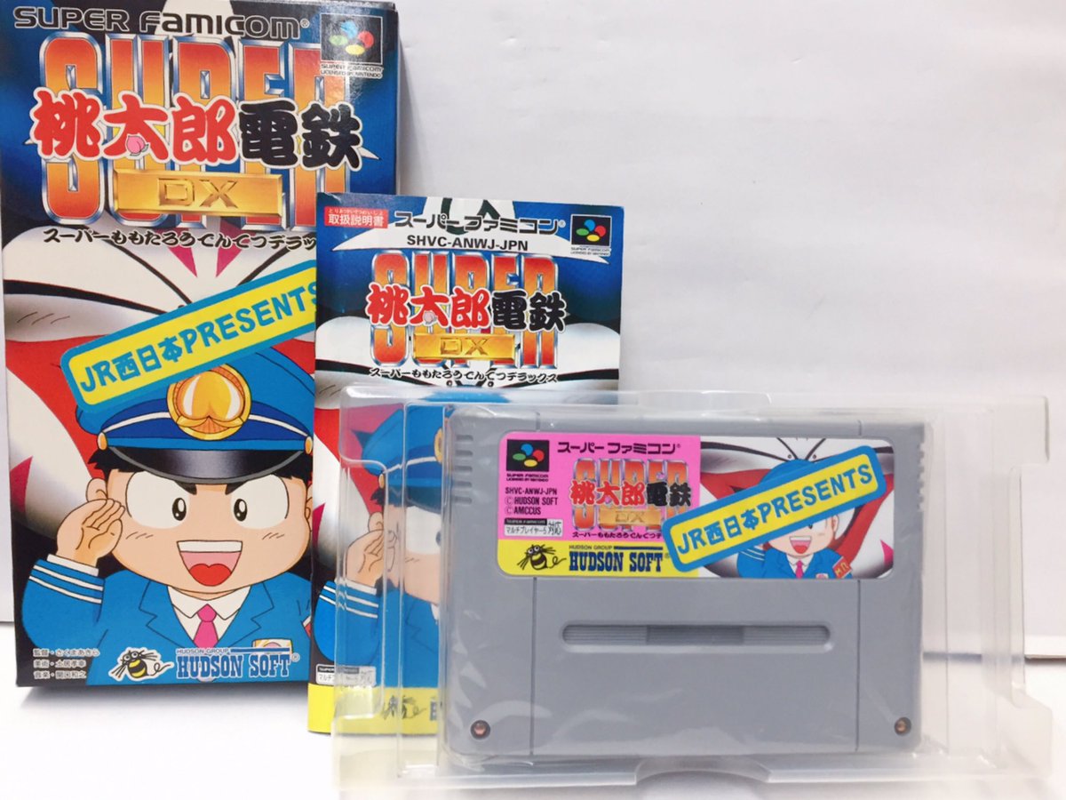 なのねん！桃鉄楽しみですね☺️自宅待機で桃鉄ソフトをお求めいただく