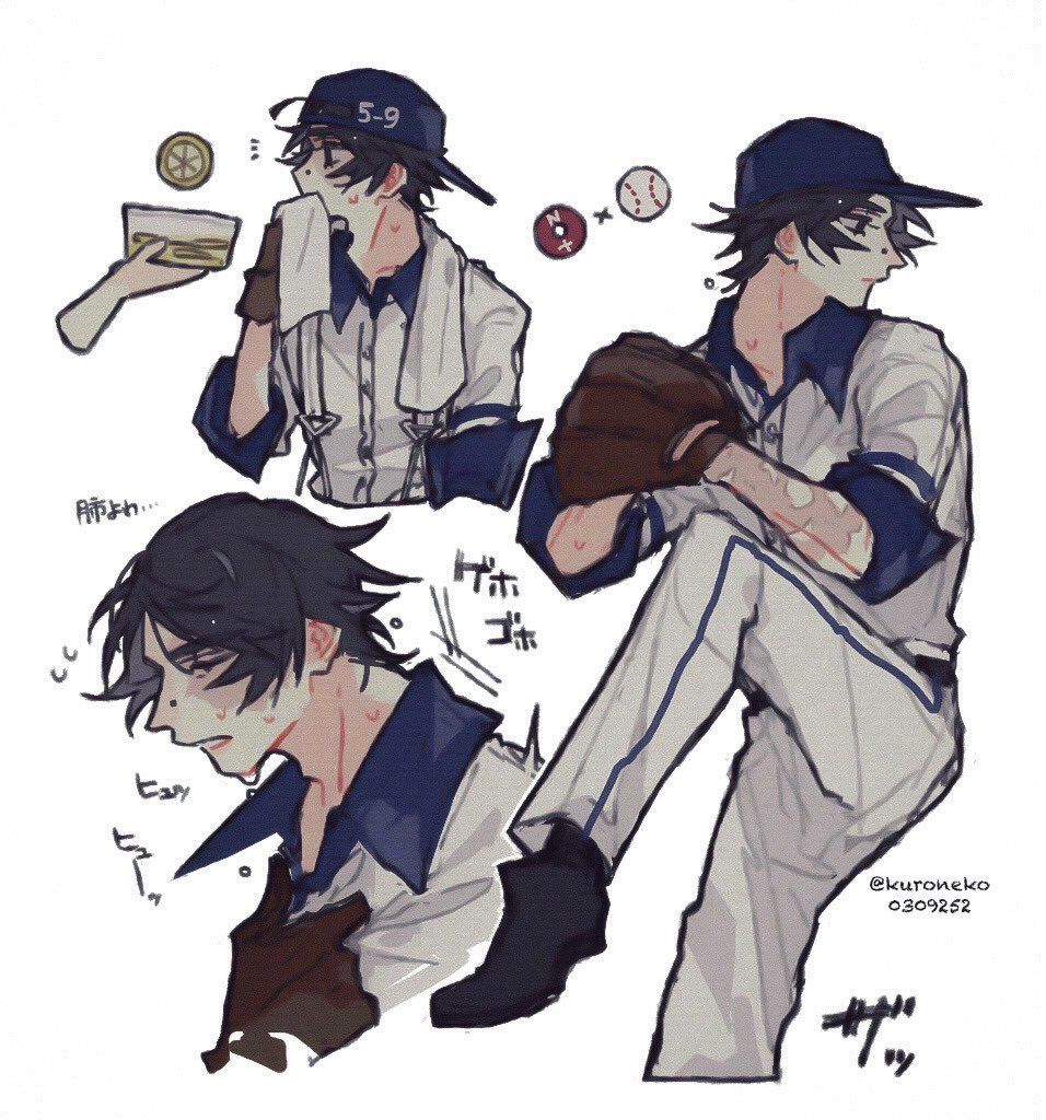 色んな探鉱者が見れるタグ 色々ノートンキャンベル? 」|黒猫のイラスト