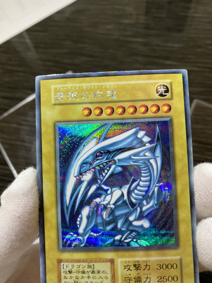 カードの世界は本当に奥深い。