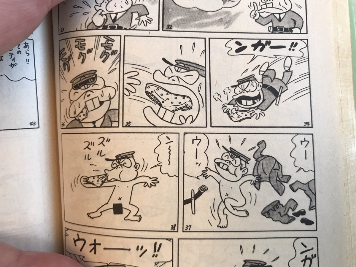 この漫画を思い出しました。 赤塚不二夫『ギャグゲリラ大全集 1巻