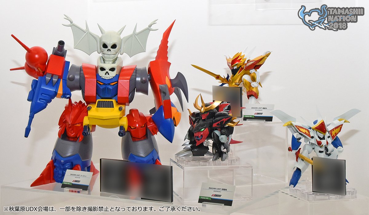 そういえば、ネクスエッジのゴーストンってどうなったんだろうか(；´Д