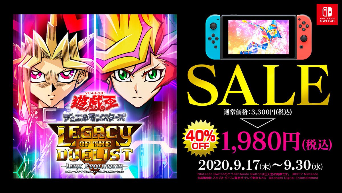 公式】遊戯王レガシー・オブ・ザ・デュエリスト (@YuGiOh_LotD