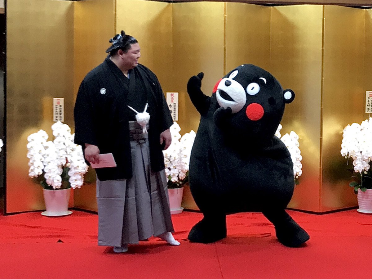 正代関、優勝と大関昇進おめでとうございますだモーン☆今日はボクも