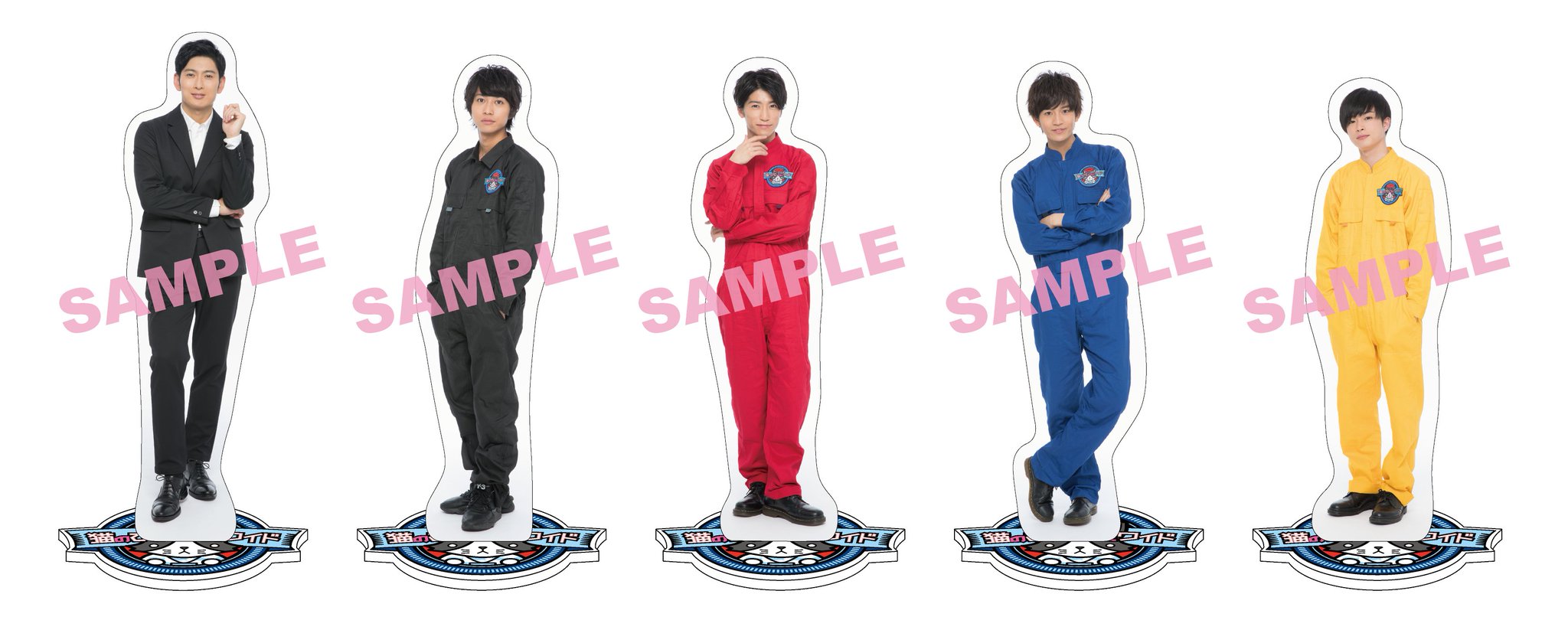 猫ひた 猫ひた 瀧澤翼 7点 セット 購入特典 おまけ付 名前