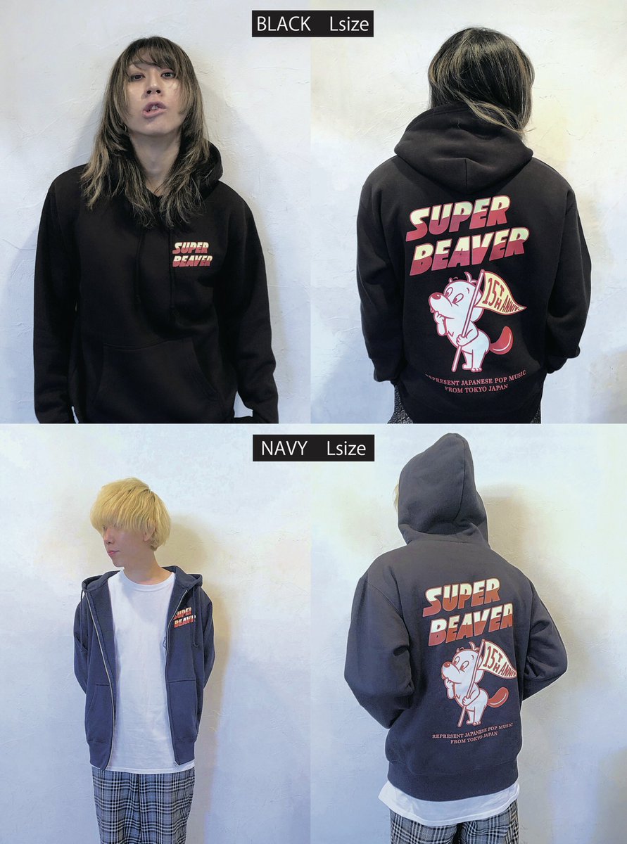 パーカー　Mサイズ 15th SUPER BEAVER