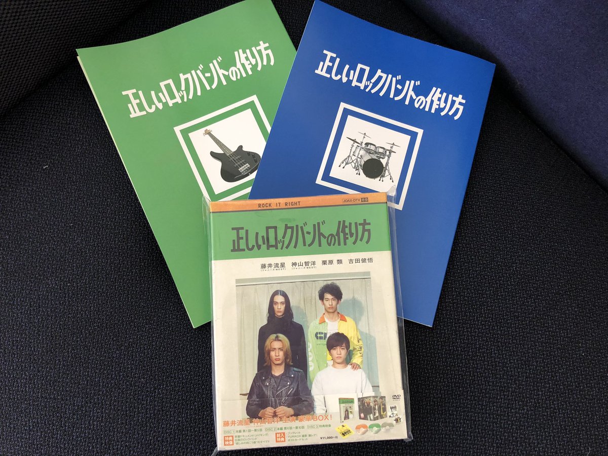 公式】正しいロックバンドの作り方 (@tadashiirockntv) / Posts / X