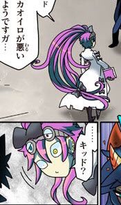 rega_estrella むてん丸の…チア・ヴェンタ・ゾアというキャラを…是非